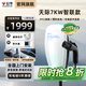 公牛新能源汽車(chē)充電樁天際款適用于特斯拉極氪小米SU7理想小鵬奔馳寶馬大眾家用交流快充樁槍7/21KW 【220V】7KW-天際款-APP智聯(lián)版 送基礎安裝