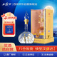 西鳳酒 華山論劍20年 52度 500ml 單瓶裝 鳳香型白酒 中秋節送禮