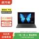聯(lián)想（Lenovo) YOGA 14s 21/22款 14英 聯(lián)想游戲筆記本 二手筆記本 顏色可參考質(zhì)檢報告 21款 R7 4代 集顯 16G+512G