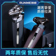 朗威朗威朗威高效剃須刀磁吸電動(dòng)全身水洗商務(wù)送男友的刮胡刀RS371 Rs371
