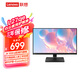 聯(lián)想（Lenovo）27英寸2K分辨率 原生100Hz 99%sRGB專業(yè)色域 三邊窄邊框 辦公顯示器L27qe