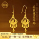 飾金躍黃金耳環(huán)女 足金999花絲雀靈耳鉤婚嫁三金耳飾送老婆生日禮物 花絲雀靈耳釘 約7.7g