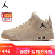 Jordan七夕禮物 男休閑鞋 JORDAN COURTSIDE 23運(yùn)動鞋AT0057-200卡其42