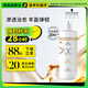 施華蔻專業(yè)保麗Q10洗發(fā)水1L蓬松彈韌柔順無硅油滋養(yǎng)發(fā)絲角蛋白洗發(fā)露洗頭膏