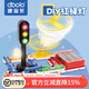 迪寶樂(lè )電子積木DIY紅綠燈兒童玩具交通信號燈男孩電路實(shí)驗拼裝玩具禮物 少兒科學(xué)C【20種拼法】