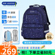 江博士（DR·KONG）小學(xué)生書(shū)包1-3年級(jí)護(hù)脊減負(fù)兒童背包男禮物大容量輕便雙肩包減壓