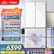 海爾（Haier）【麥浪冰箱】511升全空間保鮮超薄零嵌法式多門(mén)家用電冰箱BCD-511WGHFD1BWLU1國家補貼20%