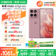 摩托羅拉【政府補貼】聯(lián)想moto Edge 60s 曲面金剛 超薄大電池 28種越級防水 5GAI手機 12+256極地薔薇