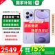 小米（MI）小米Civi 5 Pro 新品5G手機(jī)  小米手機(jī) 七夕禮物【國家補(bǔ)貼15%】智能拍照手機(jī) 星云紫 12GB+256GB 【官方標(biāo)配】