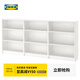 宜家（IKEA）BILLY畢利書(shū)架置物柜書(shū)架客廳書(shū)房矮柜家用落地柜美式風(fēng) 白色