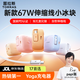 圖拉斯充電器yoga小冰塊【動(dòng)態(tài)快充 | 蘋(píng)果17】67w抽拉自帶線(xiàn)伸縮線(xiàn)雙口充電器蘋(píng)果17promax手機電腦ipad 【蘋(píng)果白67W 】適配蘋(píng)果新機40W 【熱銷(xiāo)第一 | 爆賣(mài)90萬(wàn)+】