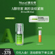 Murad慕拉得視黃醇A醇精華15ml護膚品早C晚A送女友禮物