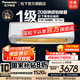 松下（Panasonic）25年款100倍納諾怡凈化除菌 新一級能效節能省電直流變頻冷暖內部自清潔一鍵睡眠壁掛式空調掛機 大1匹 一級能效 洵風(fēng)三代DG26K410Q