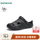 熱風(fēng)（Hotwind）男鞋25年夏季新款男士拖鞋百搭洞洞鞋包頭沙灘鞋兩穿涼鞋子 01黑色 44 L(44-45)