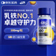 MAG貓咪0乳糖乳鐵蛋白首創(chuàng  )者 貓用抗應激有助提升免疫力少生病30粒