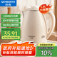 創(chuàng)維（Skyworth）【政府補貼】電熱水壺煮水壺家用燒水壺 1.8L大容量 雙層防燙304不銹鋼內(nèi)膽 大功率快速燒水 S193