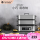 WMF 德國(guó)福騰寶電蒸鍋不銹鋼智巧雙層電鍋蒸饅頭蒸魚(yú)鍋 西式多功能電煮鍋家用電熱鍋 2.15L 智巧電蒸爐