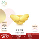周生生七夕禮物天使翼黃金轉運珠足金Charme浪漫奇緣串珠86507C定價