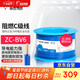 遠東電纜 ZC-BV6平方家裝空調進(jìn)戶(hù)線(xiàn)國標銅芯阻燃單芯硬線(xiàn) 50米/卷 藍色