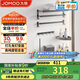九牧（JOMOO）掛件套裝毛巾架衛(wèi)生間置物架免打孔太空鋁浴室掛件7件套9301150