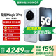 榮耀Magic7Pro 新品四曲屏5G手機(jī) MagicOS 9.0 magic6升級(jí)版 榮耀 【國(guó)家政府補(bǔ)貼】 月影灰 16GB+1TB【2年碎屏險(xiǎn)+3年質(zhì)保】 官方標(biāo)配
