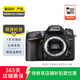 尼康（Nikon） D/Z/J系列 單機(jī)身 微單單反相機(jī) d90 z30 z50 zfc二手尼康相機(jī) D7100 機(jī)身 顏色可參考質(zhì)檢報告