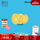 周生生  黃金轉運珠Hello Kitty三麗鷗蝴蝶結串珠92832C定價(jià)