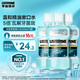李施德林【汪順同款】精油漱口水冰藍零度清新口氣減少口腔細菌500mL*3