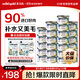 素力高（SolidGold）進口主食級貓罐頭濕糧成貓幼貓 沙丁金槍魚高肉量美毛補水 85g*24