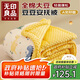無(wú)印良品A類(lèi)全棉大豆纖維被子 豆豆絨學(xué)生宿舍春秋空調棉被芯4斤150*200cm