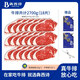 犇西詩(shī)【囤肉套餐】 原切靜腌牛排 靜腌眼肉西冷帶骨牛肉 靜腌西冷 2700g丨18片丨韌嫩 靜腌牛排套餐