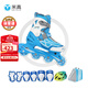 米高輪滑鞋兒童溜冰鞋直排輪可調尺碼透氣培訓初級教學(xué)生用旱冰鞋MI0 藍K8套(K8盔+KP1護+包) Mi0 L (推薦鞋碼35-38內長(cháng)23-25.5cm)