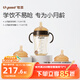 世喜嬰兒學(xué)飲杯6個(gè)月以上寶寶鴨嘴杯PPSU喝水奶瓶?jì)和籽b