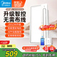 美的（Midea）浴霸暖風(fēng)照明排氣一體免布線(xiàn)遙控擺風(fēng)速暖衛生間燈集成吊頂Y5W