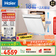 海爾（Haier）【雙面洗W5000Plus白】國家補貼20%嵌入式小紅花洗碗機 18套+3大容量UV雙重除菌EYSW18566BBU1