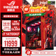 華碩ROG全家桶太陽(yáng)神14代i9 14900KF/RTX5070TI 5080獨顯電競游戲AI智能主機DIY電腦臺式組裝機主機 配置1:i7 14700KF+華碩RTX5070