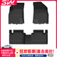 3W全TPE青春版適用于奇瑞艾瑞澤8汽車(chē)腳墊pro專(zhuān)車(chē)專(zhuān)用防水后備箱墊 艾瑞澤8全TPE腳墊【23-25款】