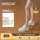 KISSCAT接吻貓女鞋趙昭儀/秦嵐同款8cm內增高太妃糖厚底德訓運動(dòng)小白鞋 蕾絲白 37 (235mm)
