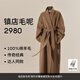 麥檬MM重磅羊毛爆款2980毛呢外套大衣商場同款25秋冬新款 駝色599A270681（版型偏大） XS 建議105-120斤拍