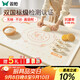 雙槍（Suncha）硅膠揉面墊食品級(jí)搟面墊70*50 和面板烘焙案板超大升級(jí)加厚4件套