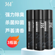 361°鞋子除臭噴霧 清香去異味籃球鞋襪鞋柜夏季鞋子殺菌除臭噴霧 三瓶裝【抑菌留香】