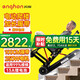 英航（ENGHON）電動(dòng)爬樓梯輪椅上下樓梯神器爬樓機老年人爬樓輪椅全自動(dòng)履帶式 履帶加長(cháng)款丨13A鋰電+履帶加長(cháng)EH09