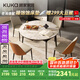 顧家家居（KUKA）現(xiàn)代簡約巖板餐桌椅組合家用飯桌DS7177T 單桌+折線橙椅*4