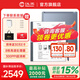漢王手寫(xiě)電紙本N10Pro二代10.3英寸300PPI電子書(shū)閱讀器墨水屏電紙書(shū)電子筆記本智能辦公本平板電腦 【新品】N10Pro二代贈原裝保護套聯(lián)系客服補發(fā)