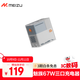 魅族（MEIZU）PANDAER 65/67W 三口 GaN電源充電頭  白金獨角獸 多協(xié)議快充充電器 支持電腦/平板/蘋(píng)果手機快充