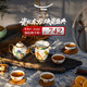 永豐源（auratic）幸福和鳴 8頭/9頭陶瓷中式功夫茶具套裝 喬遷送禮 新年新婚禮贈(zèng) 茶具（茶壺組） 8頭