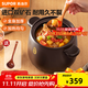 蘇泊爾（SUPOR）砂鍋煲湯鍋陶瓷煲燃氣灶煲仔飯燉鍋砂鍋燉湯沙鍋 深湯煲加厚 樂享系列 TB80A1- 8L