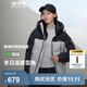 波司登（BOSIDENG）【反季】羽絨服新國(guó)標(biāo)90絨男女同款短款冬季潮流拼色運(yùn)動(dòng)保暖外套 墨石灰/海嶼藍(lán)8A43/59028A4A M 165/88A