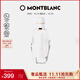 萬(wàn)寶龍MONTBLANC 純白印記女士濃香水30ml 127066禮物