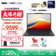 ThinkPad 【國家補貼20%】聯(lián)想 X13筆記本電腦英特爾酷睿Evo平臺 13.3英寸商務(wù)辦公輕薄本 Ultra7-255H 32G 1T-A6CD